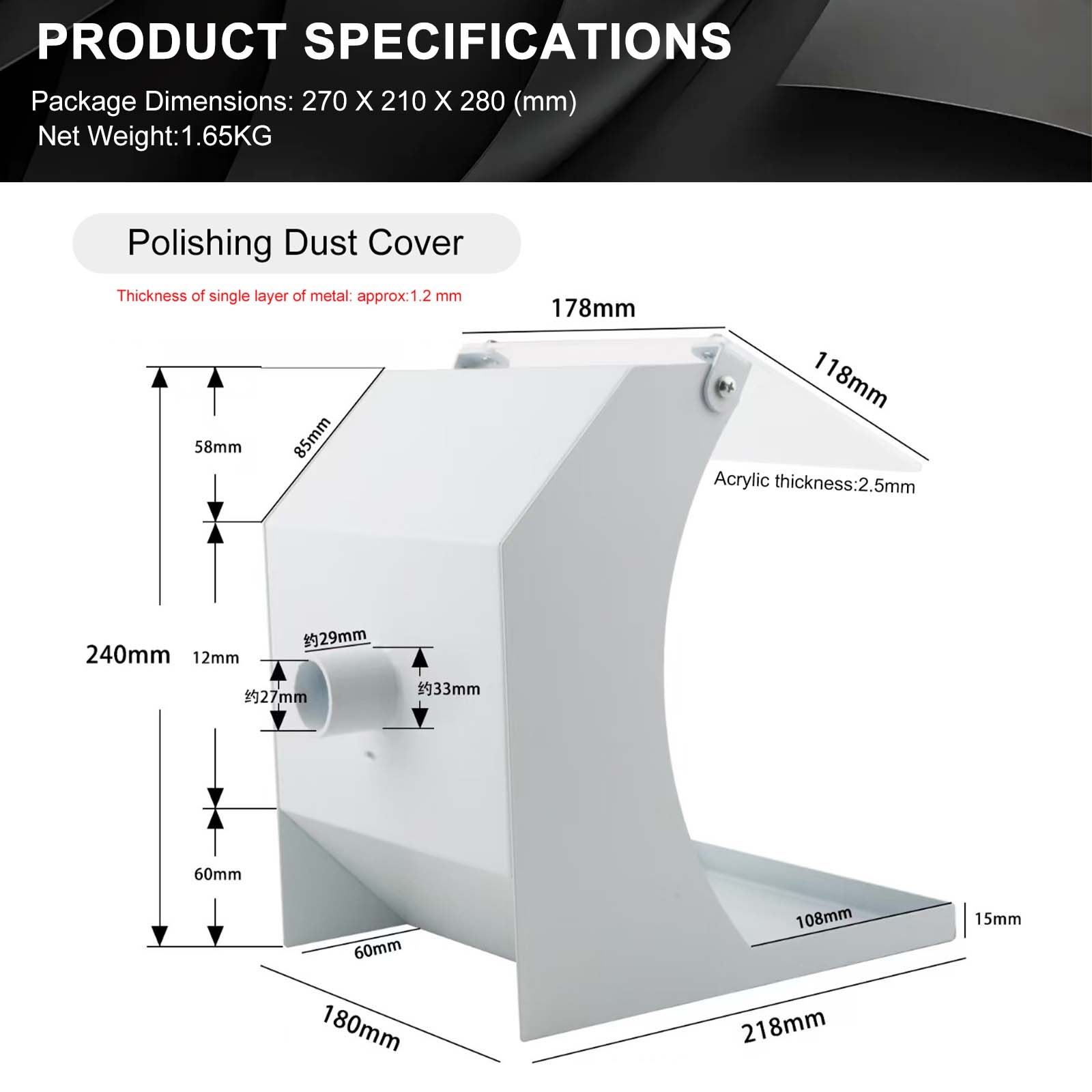 240mm Metal Dust Shield for Je - Woodworking Plan review and price